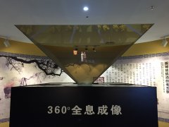 全息投影的應用優勢