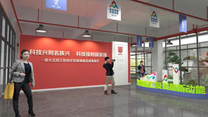 南京大學(xué)雙創(chuàng)成果展示規(guī)劃館設(shè)計(jì)效果圖